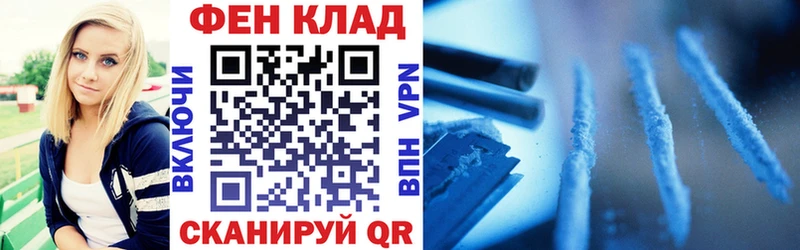 АМФЕТАМИН 97%  Купить  Аткарск 