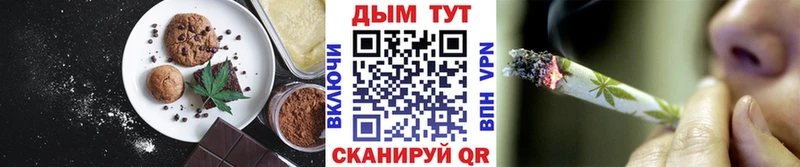 Cannafood конопля  Купить где  Аткарск 