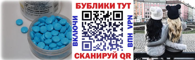 Купить закладки  Аткарск  Ecstasy 280мг 