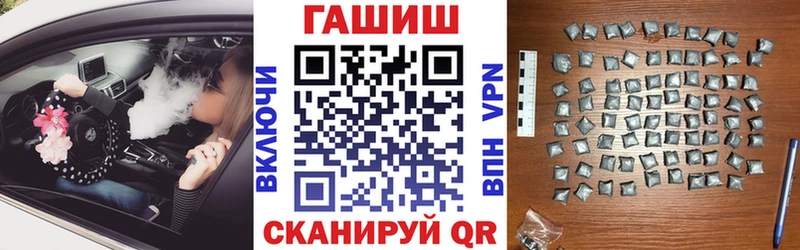 ГАШ Ice-O-Lator Купить Аткарск