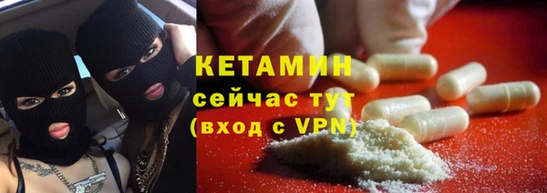 мефедрон Бронницы