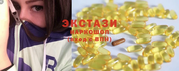 стафф Бугульма