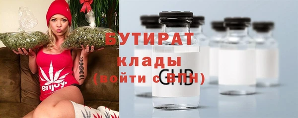 стафф Бугульма
