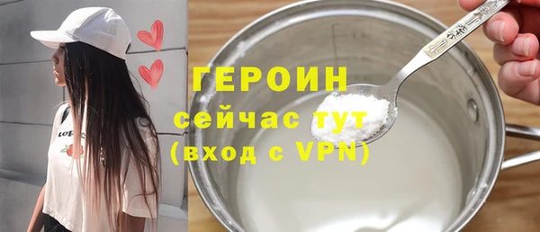мефедрон Бронницы