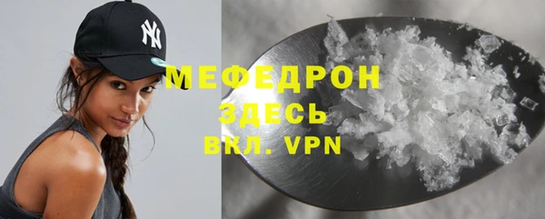 ешки Бородино