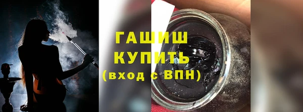 мефедрон Бронницы