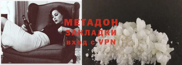 мефедрон Бронницы