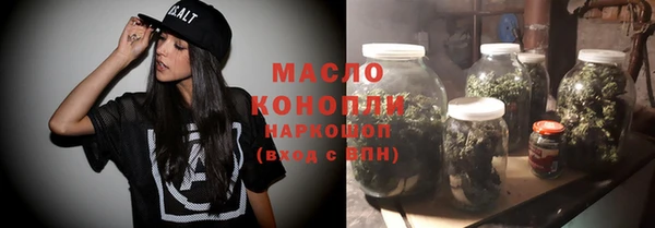стафф Бугульма