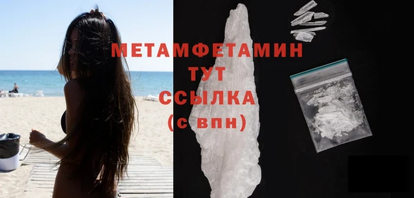 стафф Бугульма