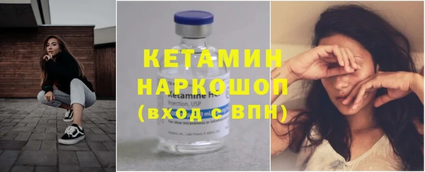 стафф Бугульма