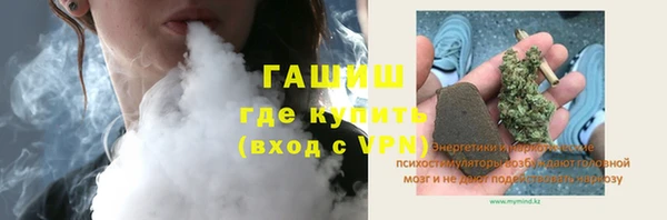 мефедрон Бронницы