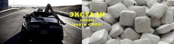 стафф Бугульма
