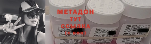 ешки Бородино