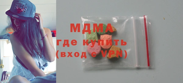 стафф Бугульма