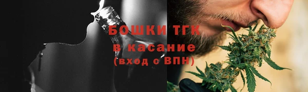 стафф Бугульма
