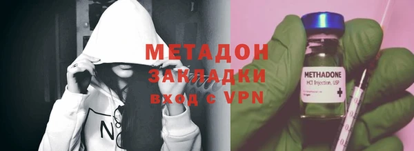 стафф Бугульма