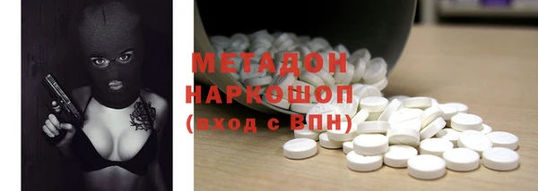 мефедрон Бронницы