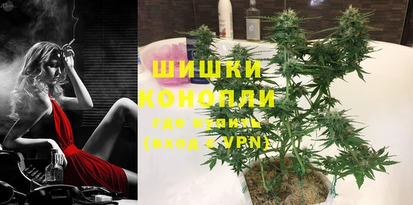 стафф Бугульма