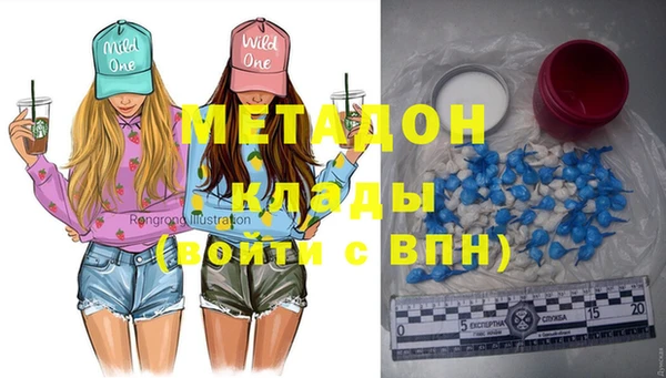 стафф Бугульма