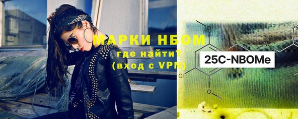 стафф Бугульма