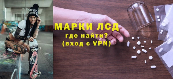 мефедрон Бронницы