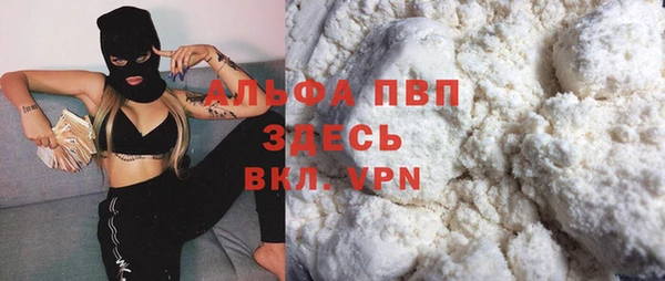 стафф Бугульма