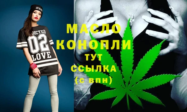 мефедрон Бронницы