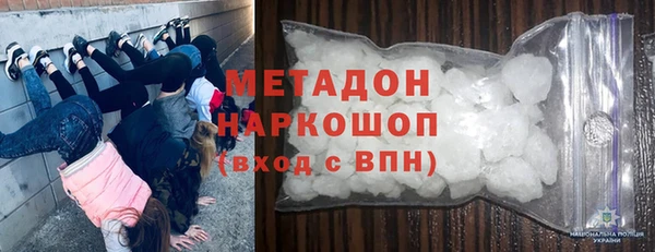 мефедрон Бронницы