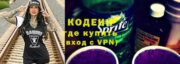 мефедрон Бронницы