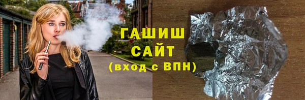 мефедрон Бронницы