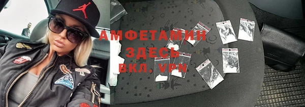 стафф Бугульма