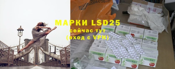мефедрон Бронницы