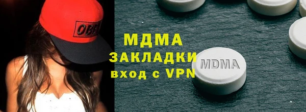 ешки Бородино