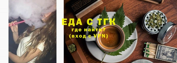 мефедрон Бронницы