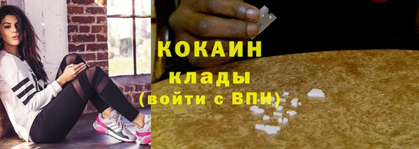 мефедрон Бронницы