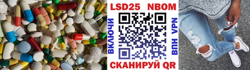 ЛСД экстази кислота  Купить закладки  Аткарск 