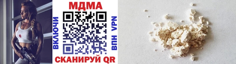 MDMA crystal  Купить закладки  Аткарск 
