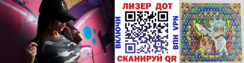 Марки N-bome 1,5мг  Купить закладки  Аткарск 